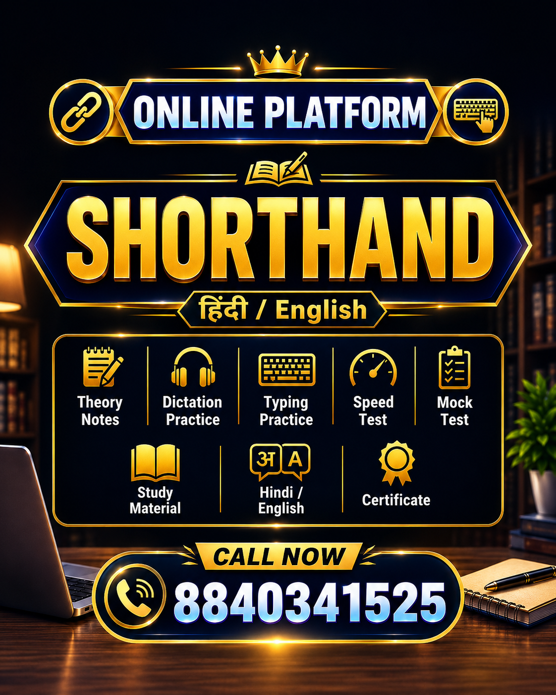 Short Hand