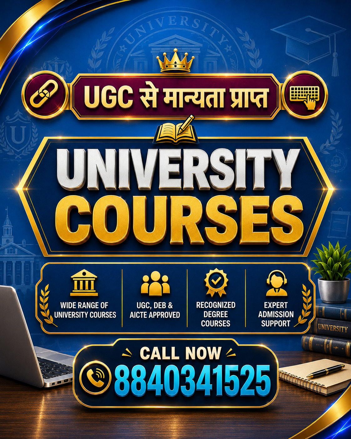 University Courses